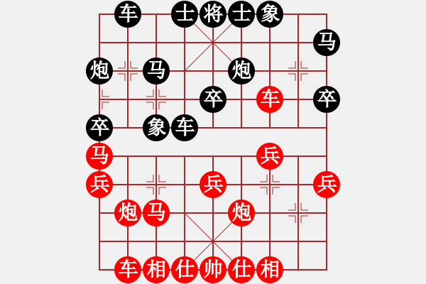 象棋棋譜圖片：反宮馬卸中炮炮2平1車2進6象3進5黑退邊馬紅退馬人王勝-9段 - 步數(shù)：30 