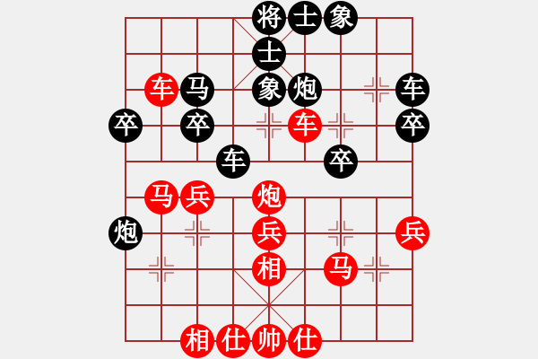 象棋棋譜圖片：五八炮對(duì)反宮馬（紅勝） - 步數(shù)：30 