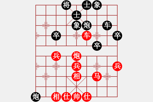 象棋棋譜圖片：五八炮對(duì)反宮馬（紅勝） - 步數(shù)：40 