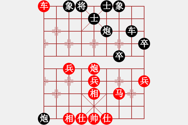 象棋棋譜圖片：五八炮對(duì)反宮馬（紅勝） - 步數(shù)：50 