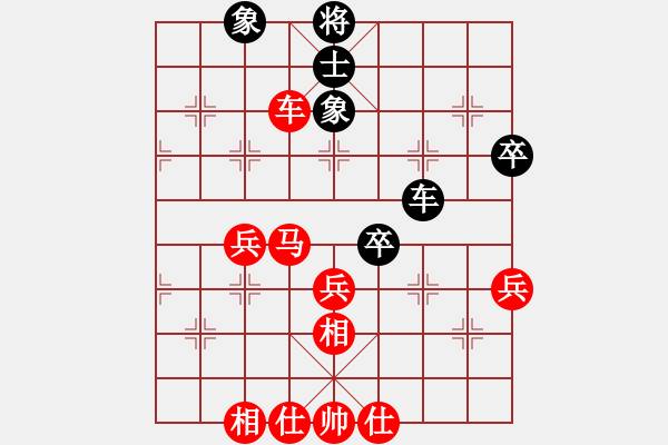 象棋棋譜圖片：五八炮對(duì)反宮馬（紅勝） - 步數(shù)：70 