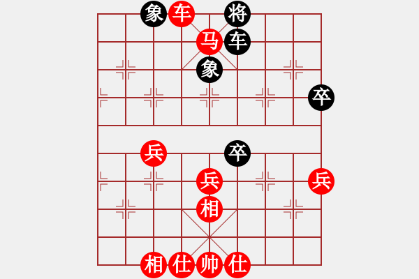 象棋棋譜圖片：五八炮對(duì)反宮馬（紅勝） - 步數(shù)：79 