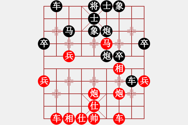 象棋棋譜圖片：華山之頂(2段)-和-紅孔雀(7段) - 步數(shù)：40 