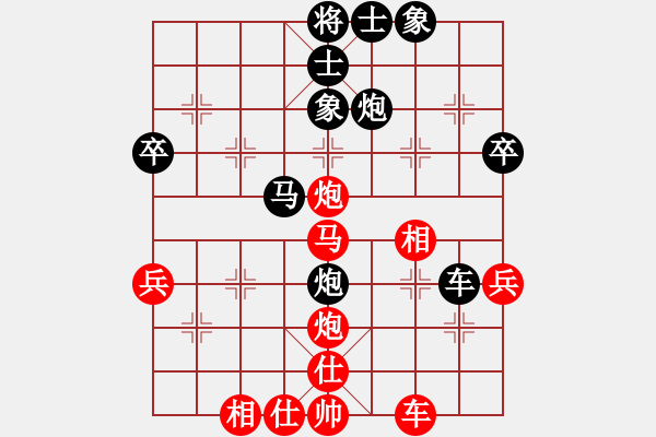 象棋棋譜圖片：華山之頂(2段)-和-紅孔雀(7段) - 步數(shù)：50 