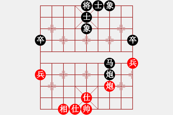 象棋棋譜圖片：華山之頂(2段)-和-紅孔雀(7段) - 步數(shù)：60 