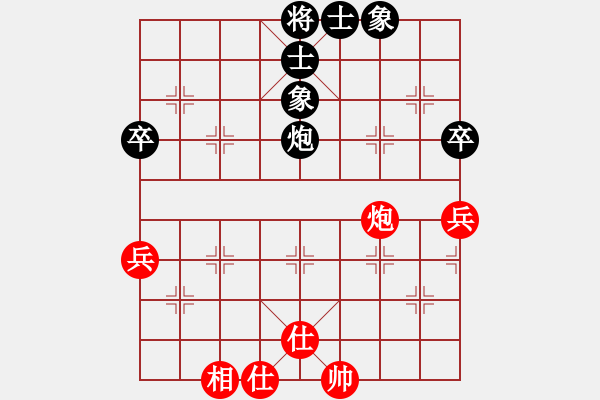 象棋棋譜圖片：華山之頂(2段)-和-紅孔雀(7段) - 步數(shù)：64 