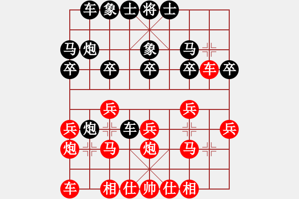 象棋棋譜圖片：衡陽周政VS湖南衡山曾吳奈(2015-5-12) - 步數(shù)：20 