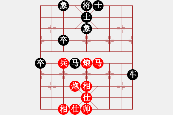 象棋棋譜圖片：衡陽周政VS湖南衡山曾吳奈(2015-5-12) - 步數(shù)：94 