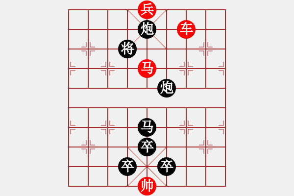 象棋棋譜圖片：第625關(guān) - 步數(shù)：0 