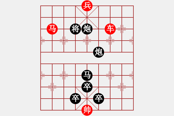 象棋棋譜圖片：第625關(guān) - 步數(shù)：10 