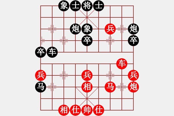 象棋棋谱图片：牟海勤 先和 李赞安 - 步数：38 