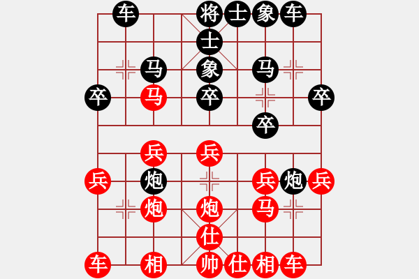 象棋棋譜圖片：劉顯剛(業(yè)9–3)先負(fù)永恒的承諾(業(yè)9–3)202303221258.pgn - 步數(shù)：20 