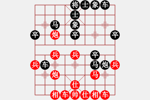 象棋棋譜圖片：劉顯剛(業(yè)9–3)先負(fù)永恒的承諾(業(yè)9–3)202303221258.pgn - 步數(shù)：30 