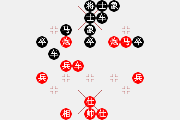 象棋棋譜圖片：劉顯剛(業(yè)9–3)先負(fù)永恒的承諾(業(yè)9–3)202303221258.pgn - 步數(shù)：50 