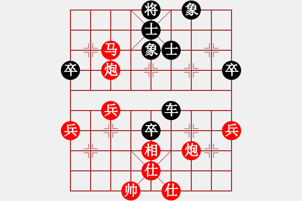 象棋棋譜圖片：劉顯剛(業(yè)9–3)先負(fù)永恒的承諾(業(yè)9–3)202303221258.pgn - 步數(shù)：70 