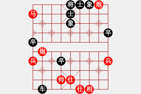 象棋棋譜圖片：劉顯剛(業(yè)9–3)先負(fù)永恒的承諾(業(yè)9–3)202303221258.pgn - 步數(shù)：90 