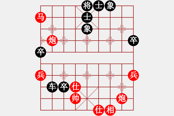 象棋棋譜圖片：劉顯剛(業(yè)9–3)先負(fù)永恒的承諾(業(yè)9–3)202303221258.pgn - 步數(shù)：96 