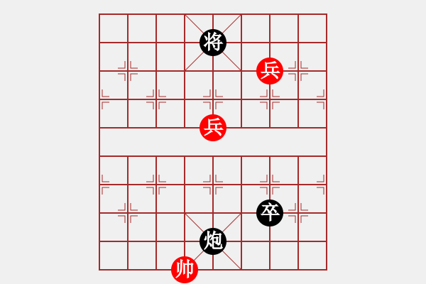 象棋棋譜圖片：059、隱晦入微跌宕曲折―炮打兩狼關(guān)新解 - 步數(shù)：20 