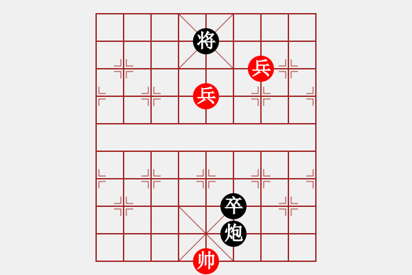 象棋棋譜圖片：059、隱晦入微跌宕曲折―炮打兩狼關(guān)新解 - 步數(shù)：28 