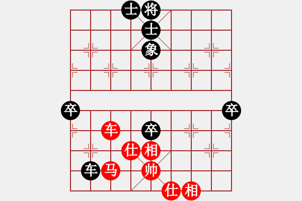 象棋棋谱图片：陈伟康 先胜 柳大华（超时） - 步数：130 