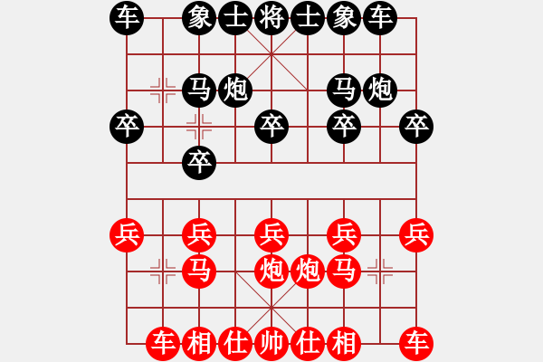 象棋棋譜圖片：蔣二[紅]VS飄雪云天[黑] - 步數(shù)：10 