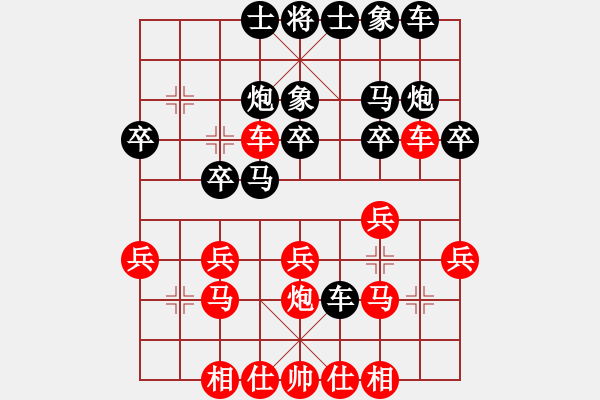 象棋棋譜圖片：蔣二[紅]VS飄雪云天[黑] - 步數(shù)：20 