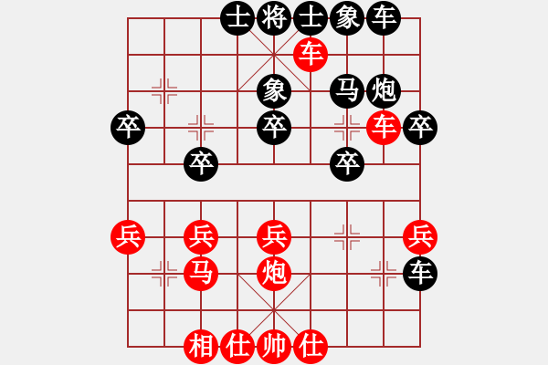 象棋棋譜圖片：蔣二[紅]VS飄雪云天[黑] - 步數(shù)：30 