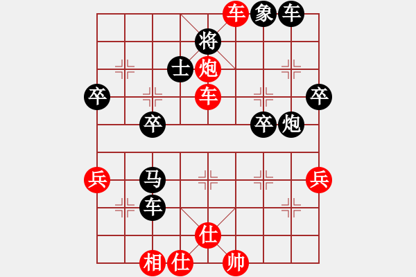 象棋棋譜圖片：蔣二[紅]VS飄雪云天[黑] - 步數(shù)：50 