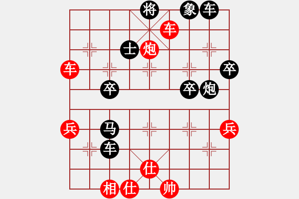 象棋棋譜圖片：蔣二[紅]VS飄雪云天[黑] - 步數(shù)：53 