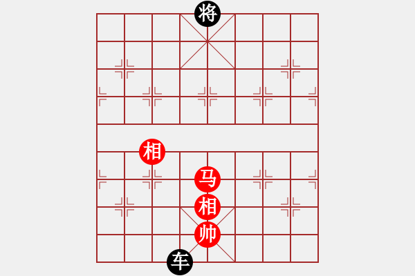 象棋棋譜圖片：車卒勝馬仕相全（一） - 步數(shù)：15 