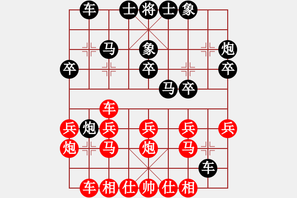 象棋棋譜圖片：勒克司(8星)-負(fù)-孫思祺(1星) - 步數(shù)：20 