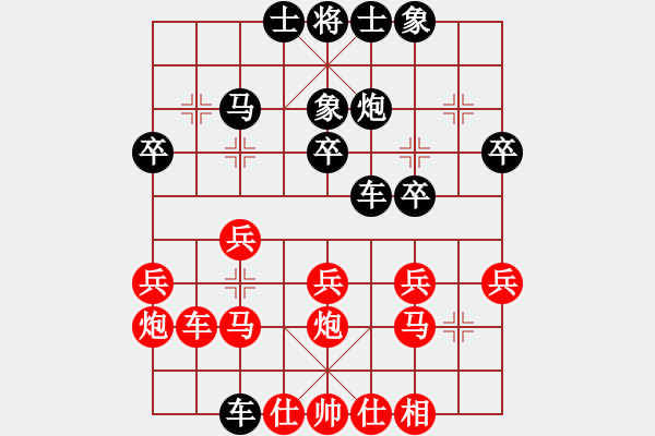 象棋棋譜圖片：勒克司(8星)-負(fù)-孫思祺(1星) - 步數(shù)：30 