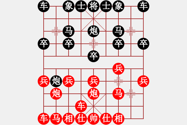 象棋棋譜圖片：橫才俊儒[292832991] -VS- 豐收[1457968363] - 步數(shù)：10 