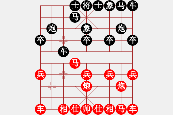 象棋棋譜圖片：葬心紅勝八十老漢上陣來(lái)【仙人指路】 - 步數(shù)：10 