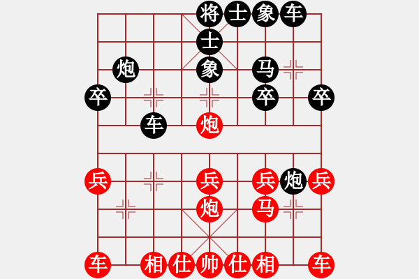 象棋棋譜圖片：葬心紅勝八十老漢上陣來(lái)【仙人指路】 - 步數(shù)：20 