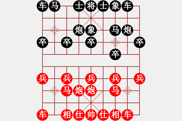 象棋棋譜圖片：天涯-浪子阿飛VS天涯縣17(2015-6-12) - 步數(shù)：10 