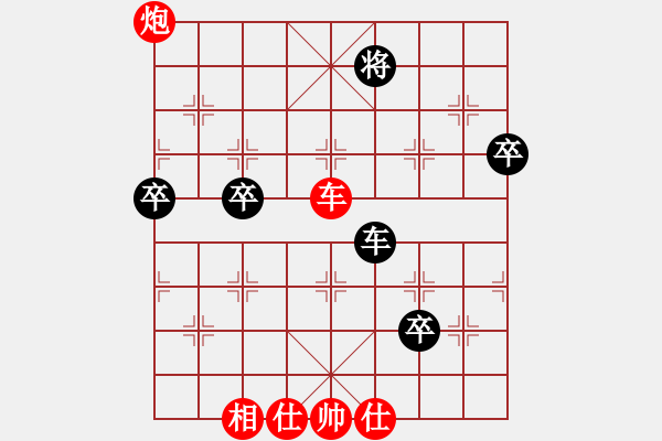 象棋棋譜圖片：天涯-浪子阿飛VS天涯縣17(2015-6-12) - 步數(shù)：100 