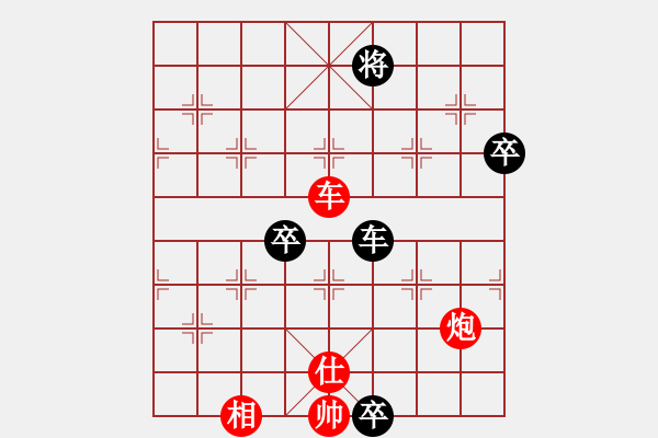 象棋棋譜圖片：天涯-浪子阿飛VS天涯縣17(2015-6-12) - 步數(shù)：110 