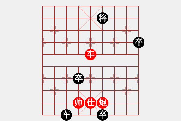 象棋棋譜圖片：天涯-浪子阿飛VS天涯縣17(2015-6-12) - 步數(shù)：117 