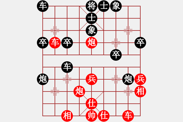 象棋棋譜圖片：天涯-浪子阿飛VS天涯縣17(2015-6-12) - 步數(shù)：30 