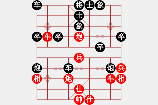 象棋棋譜圖片：天涯-浪子阿飛VS天涯縣17(2015-6-12) - 步數(shù)：40 