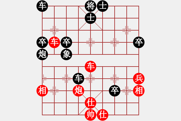 象棋棋譜圖片：天涯-浪子阿飛VS天涯縣17(2015-6-12) - 步數(shù)：60 