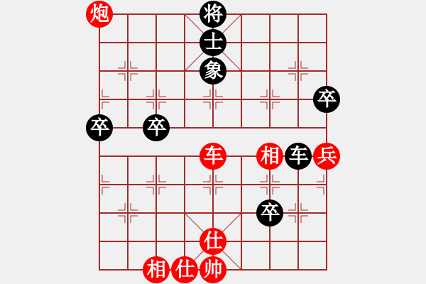 象棋棋譜圖片：天涯-浪子阿飛VS天涯縣17(2015-6-12) - 步數(shù)：90 