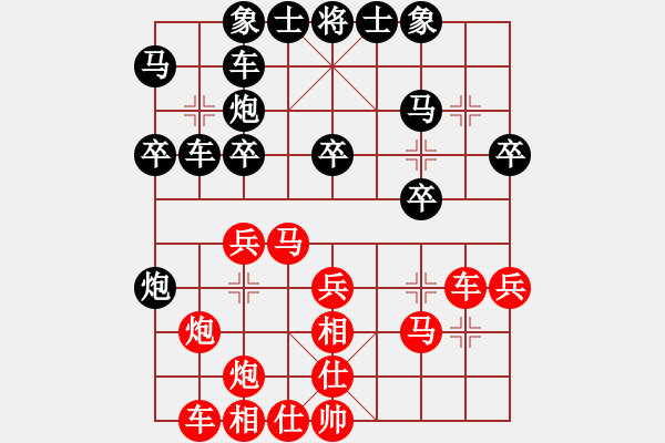 象棋棋譜圖片：鼠光鍵影(月將)-和-無(wú)羽飛翔(日帥) 順炮直車對(duì)緩開車 黑過(guò)河炮 - 步數(shù)：30 