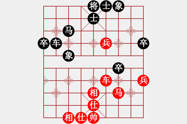 象棋棋譜圖片：鼠光鍵影(月將)-和-無(wú)羽飛翔(日帥) 順炮直車對(duì)緩開車 黑過(guò)河炮 - 步數(shù)：68 