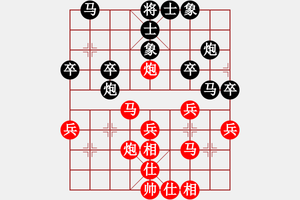 象棋棋譜圖片：荊州神州行(5段)-勝-黑騎士(3段) - 步數(shù)：30 