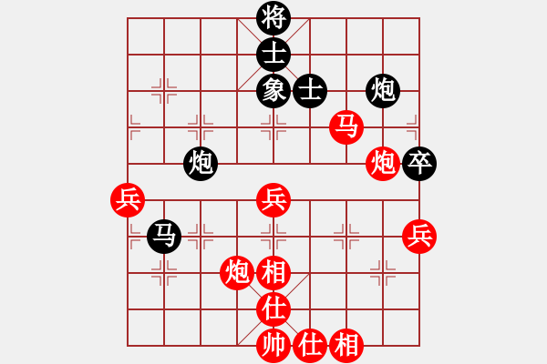 象棋棋譜圖片：荊州神州行(5段)-勝-黑騎士(3段) - 步數(shù)：50 