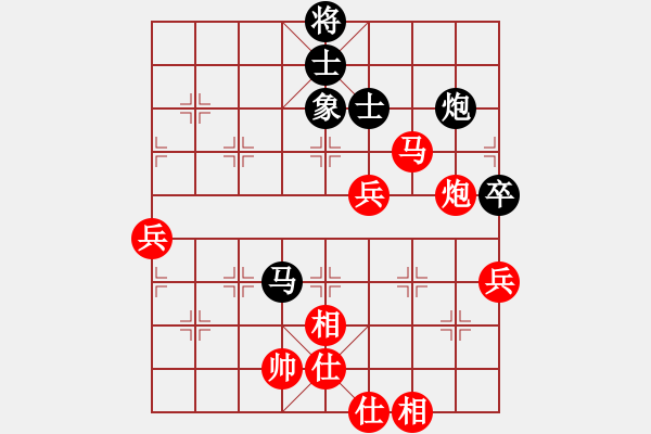 象棋棋譜圖片：荊州神州行(5段)-勝-黑騎士(3段) - 步數(shù)：60 