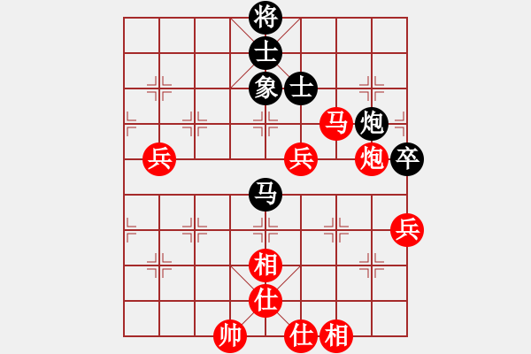 象棋棋譜圖片：荊州神州行(5段)-勝-黑騎士(3段) - 步數(shù)：70 