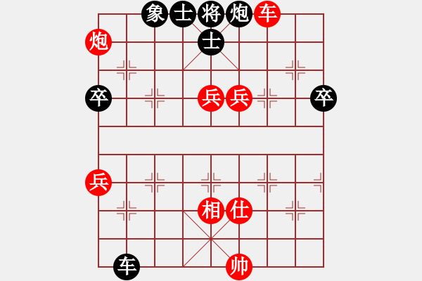 象棋棋譜圖片：馬蘭耩(風(fēng)魔)-負(fù)-海風(fēng)海(電神) - 步數(shù)：110 